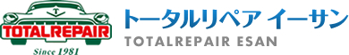 トータルリペアイーサン